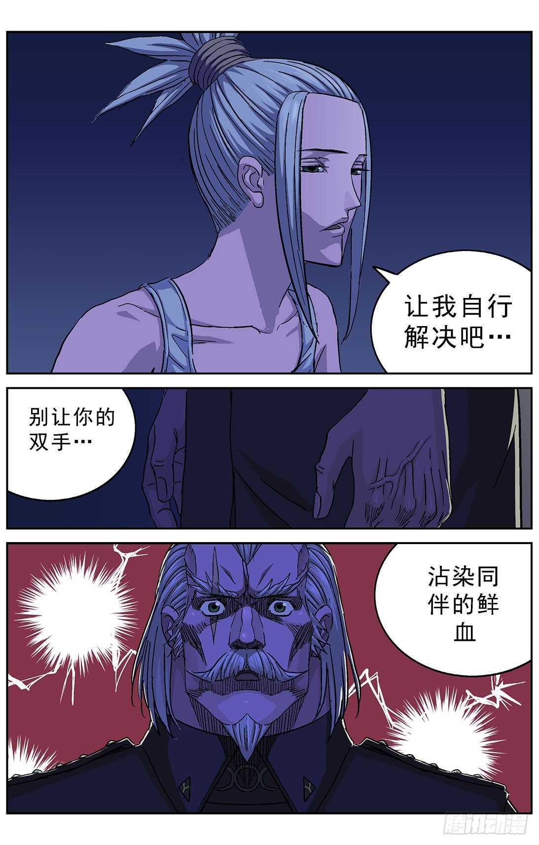 264裁决3