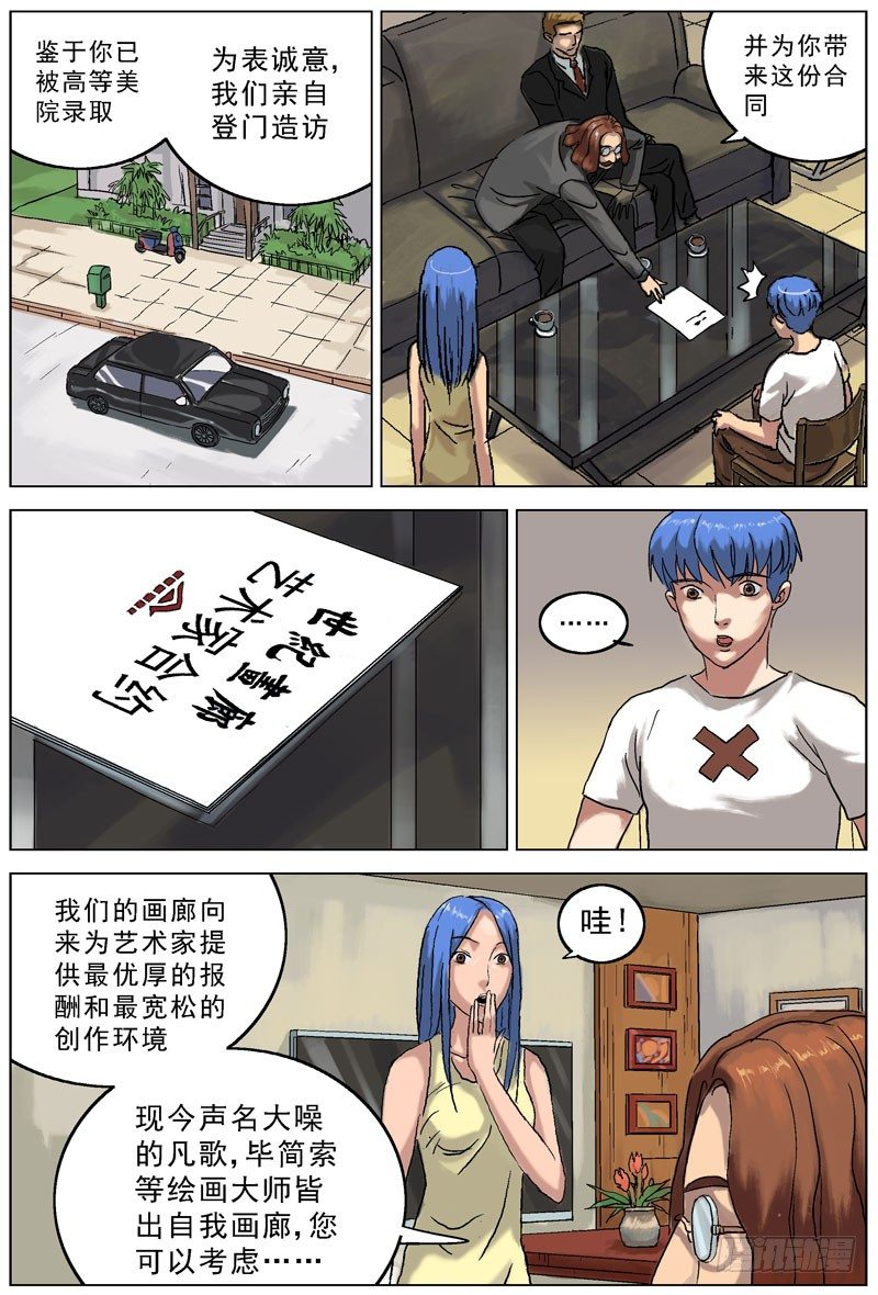 067提醒1