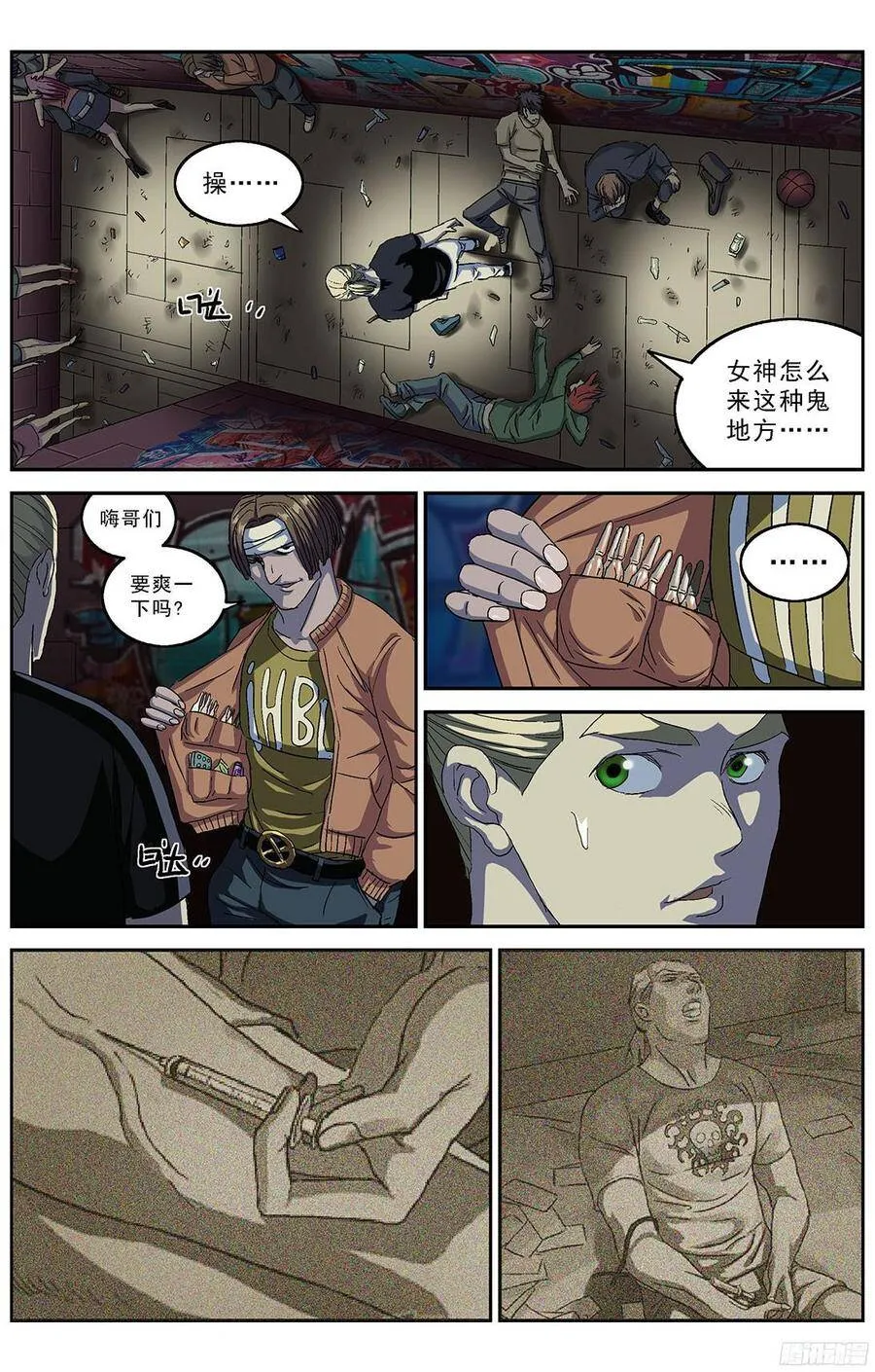 214跟踪8