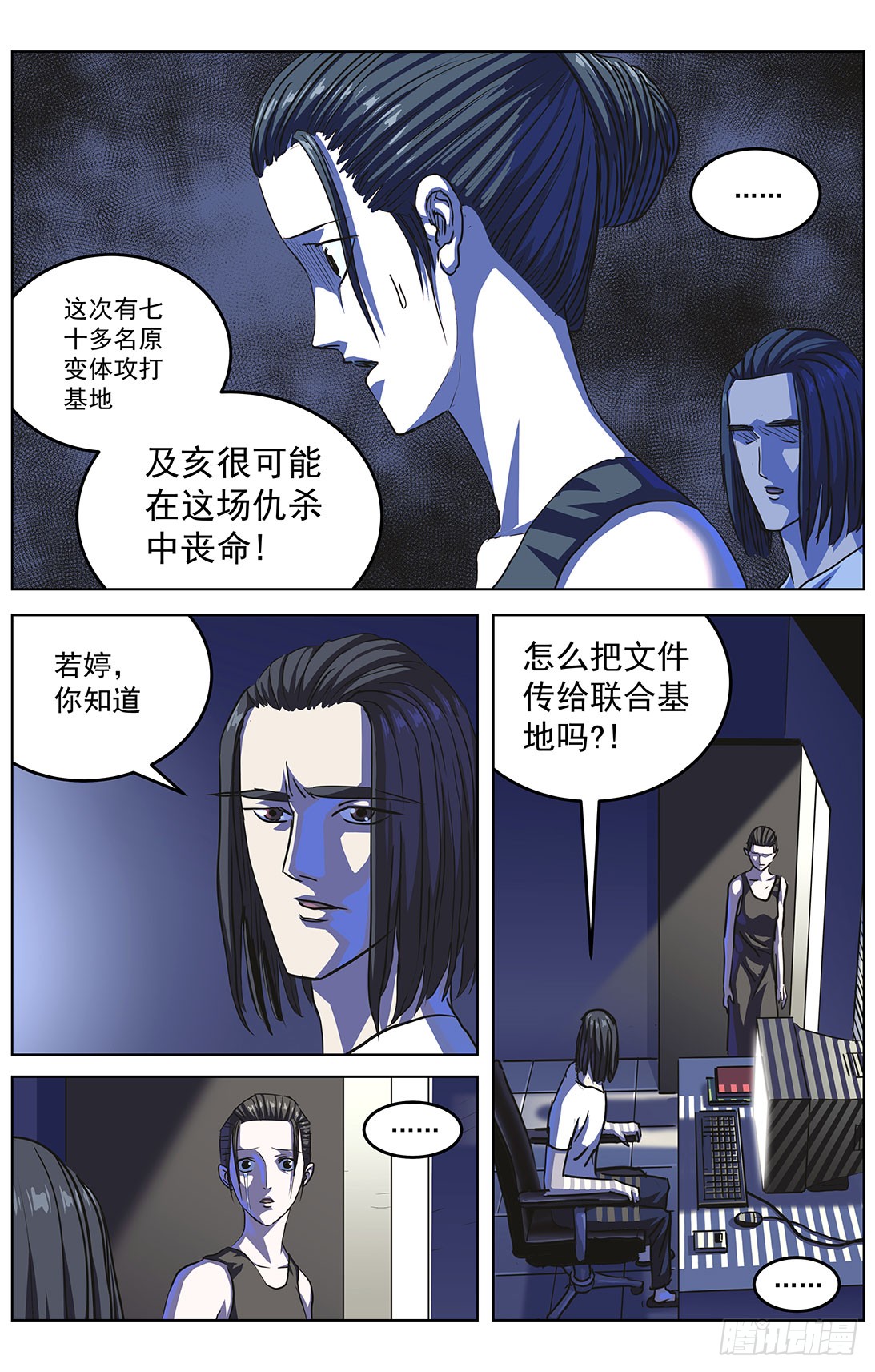 309沙鹰特种兵1