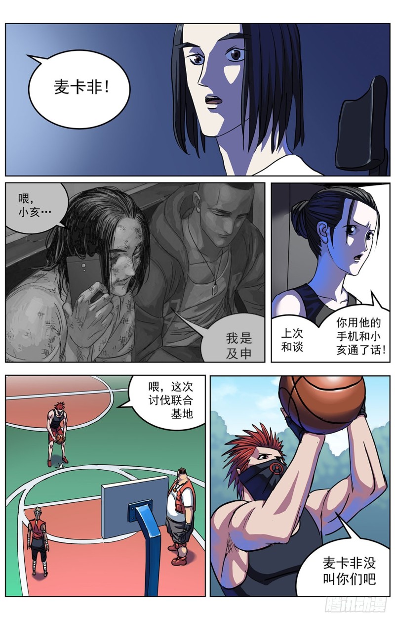 319辩论1