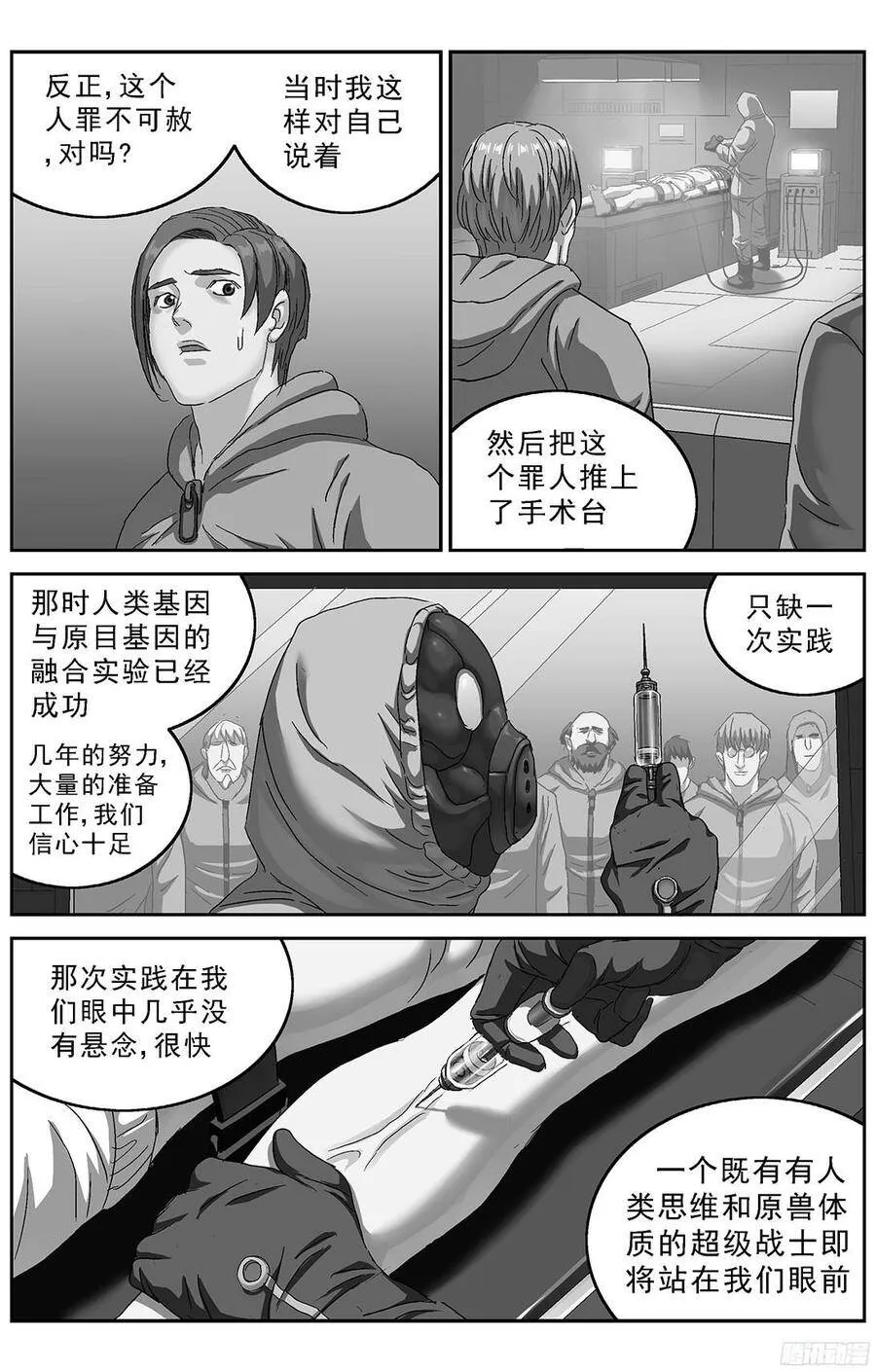 234安教授4
