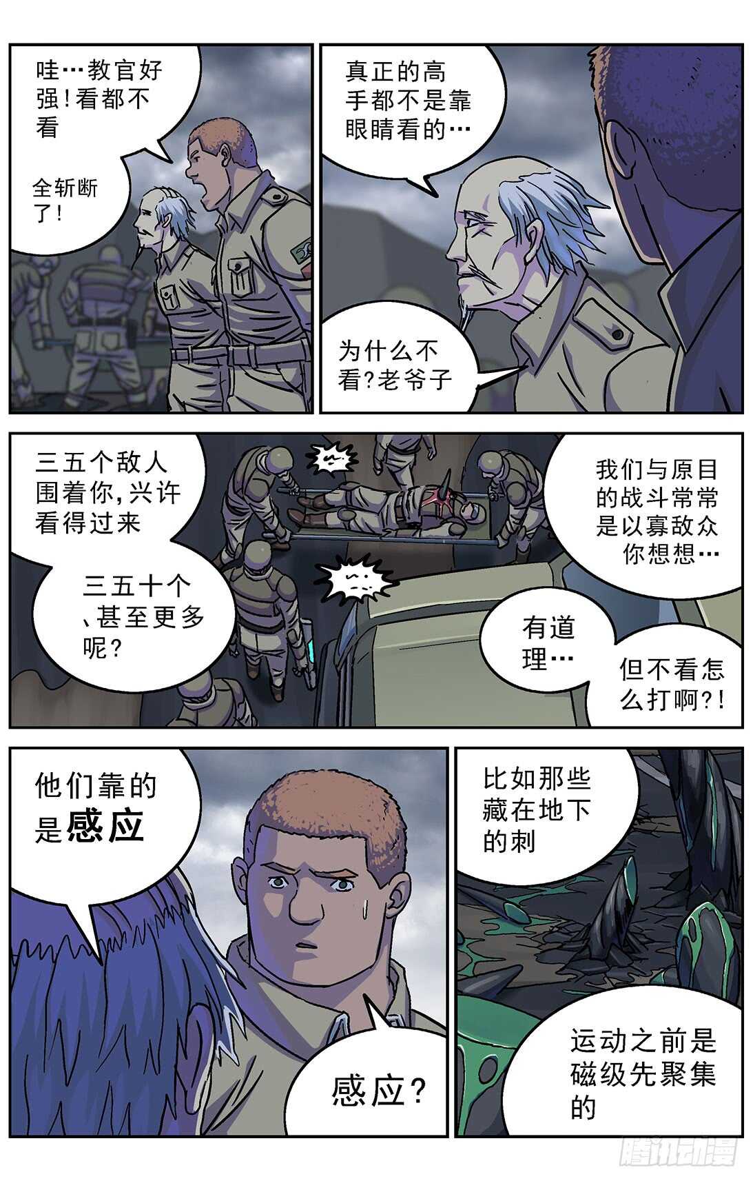 269地刺6