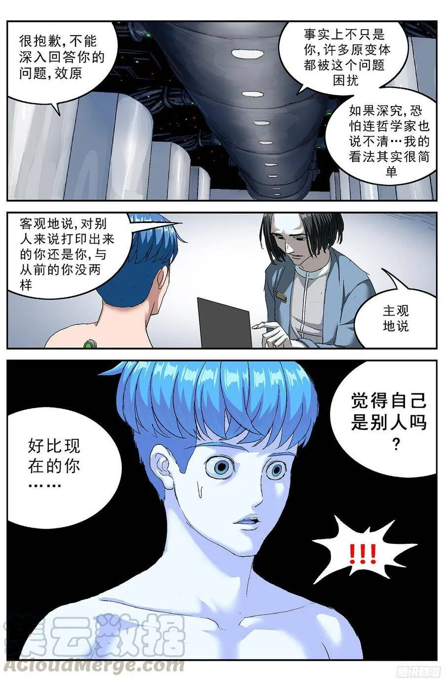 196问题0