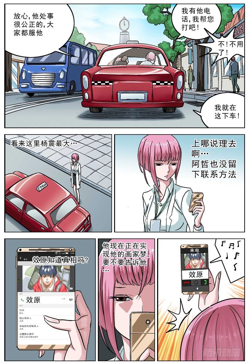 083会和8