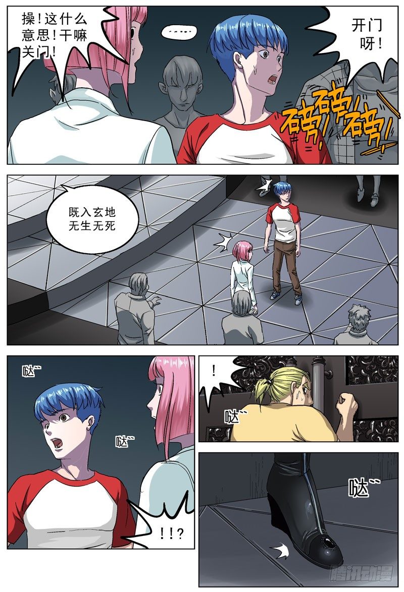 097安宁4