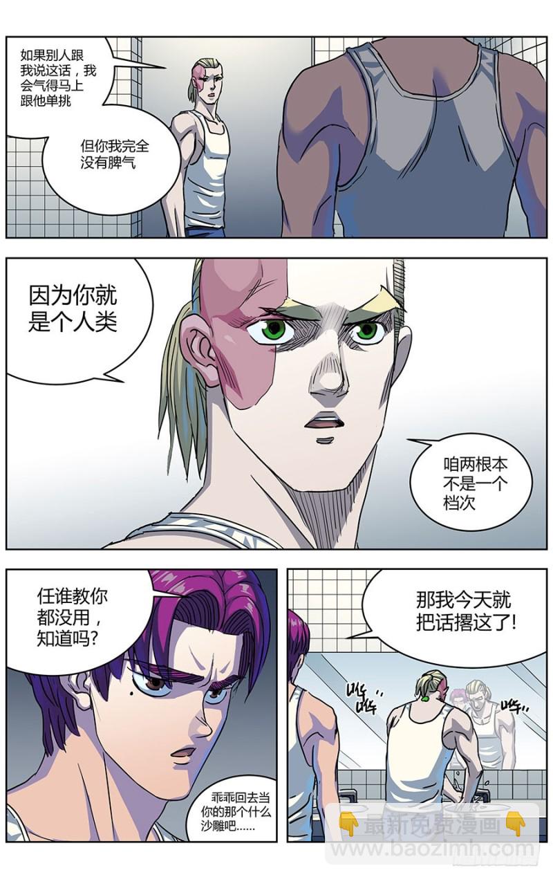 321回城10