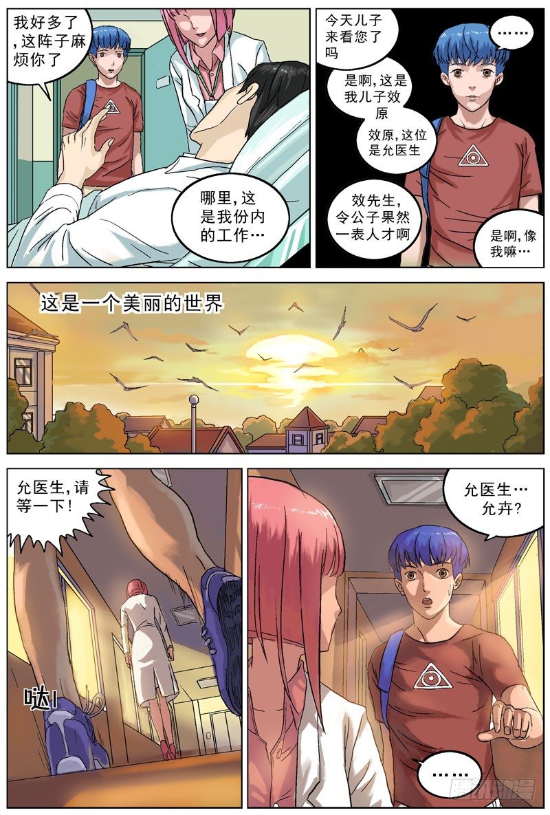 062美满5