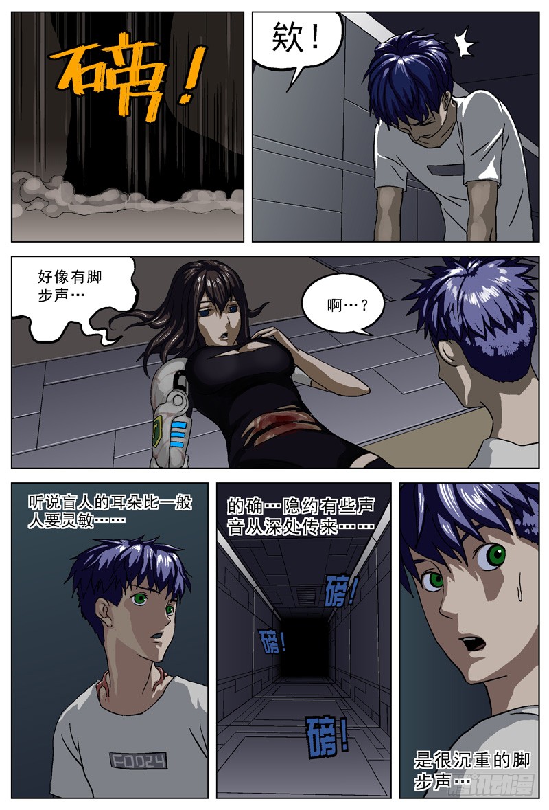 036暴露6