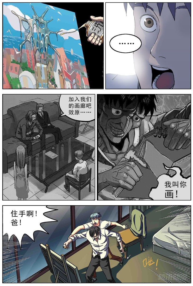 076双层画6