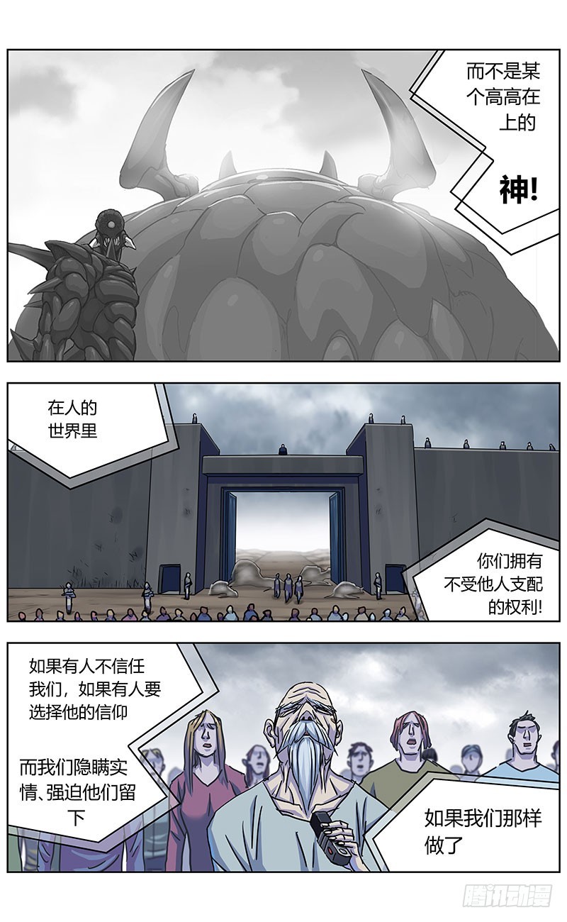 334出走9