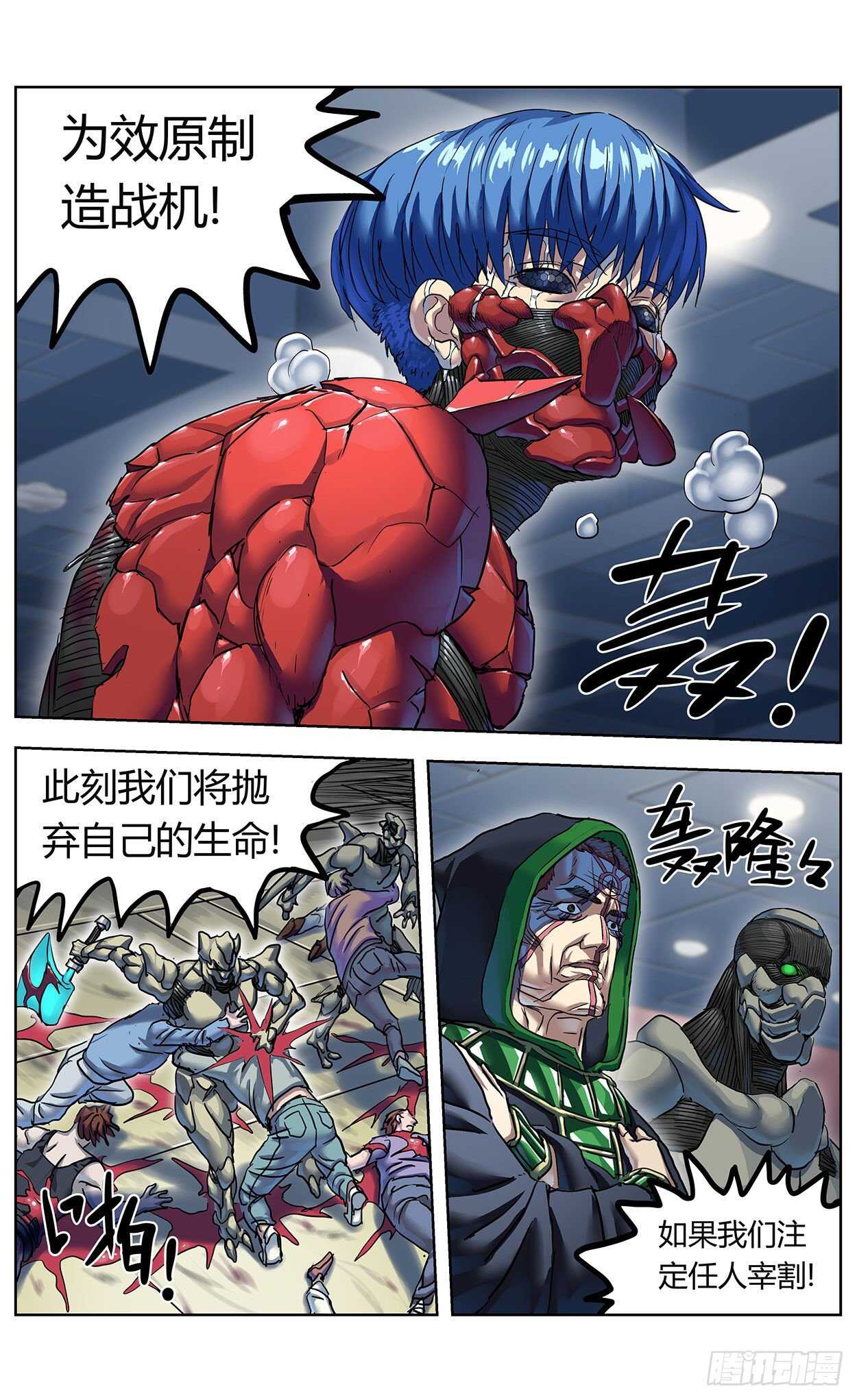 380时间点15