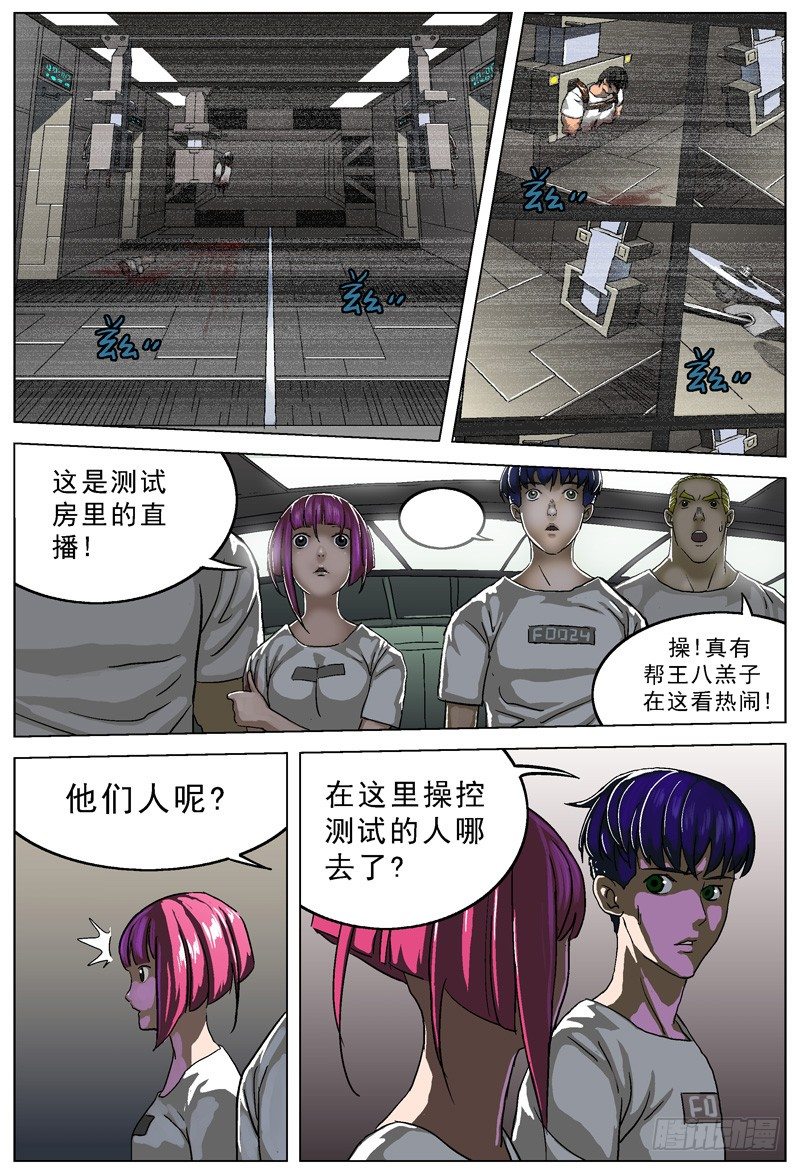 017直播厅2