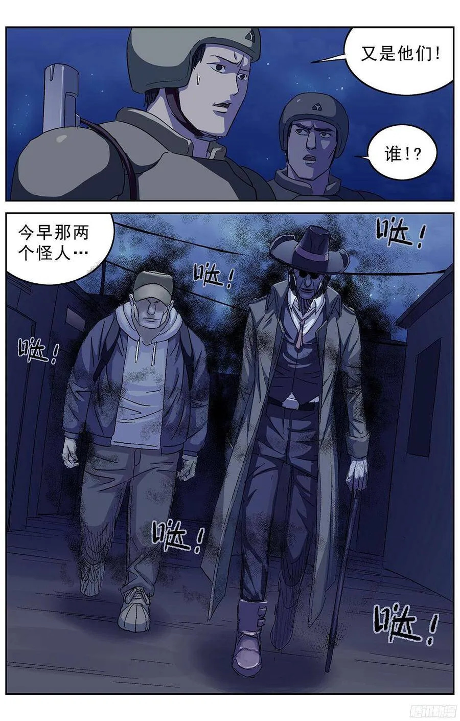 222戒备7