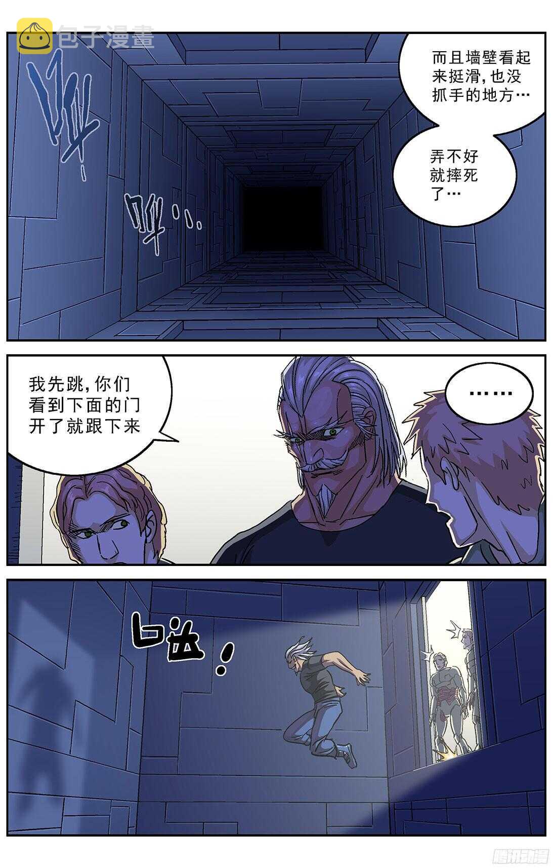 246凶手2