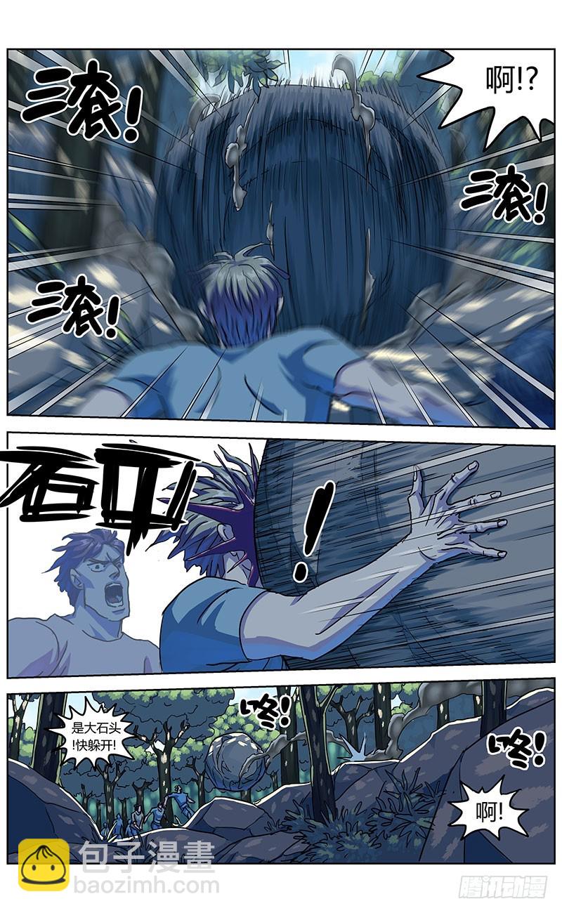 337拖延+放假通知7