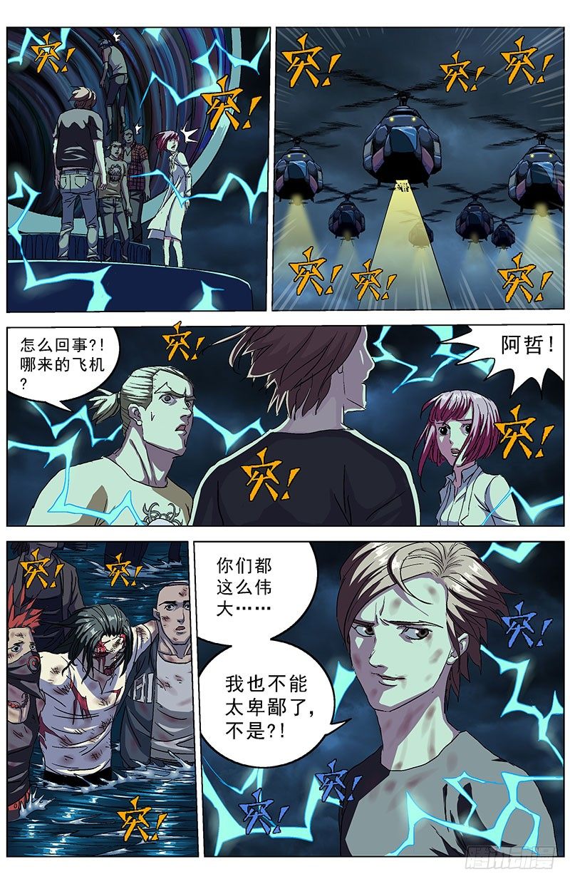 169允卉7