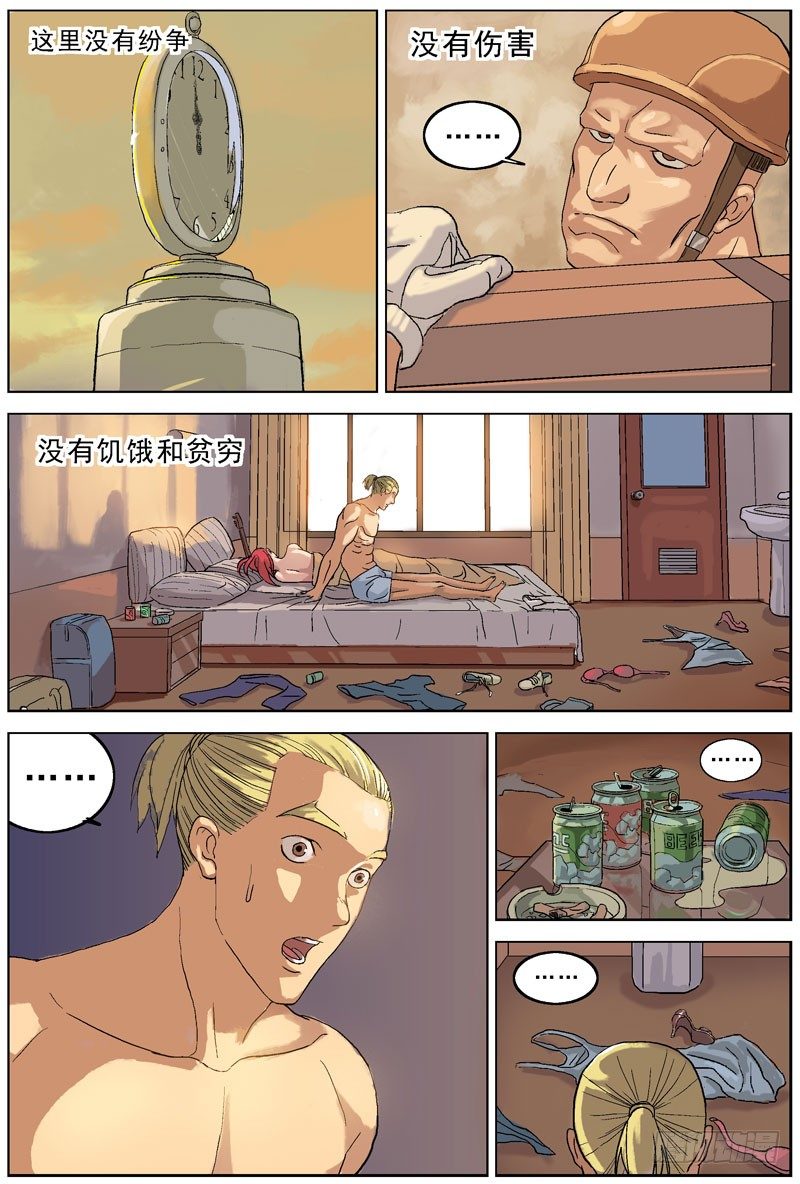 062美满7