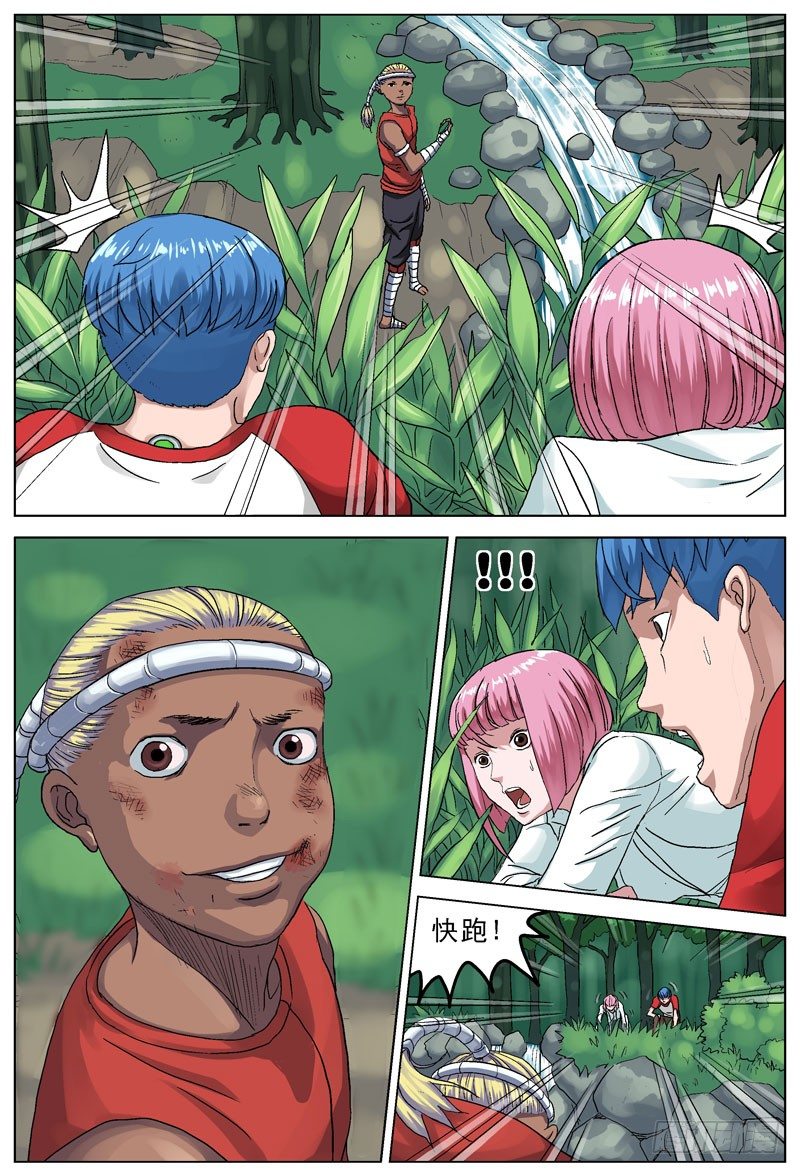 90追杀1