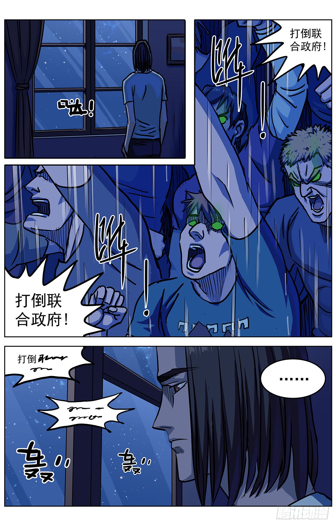 314故事14