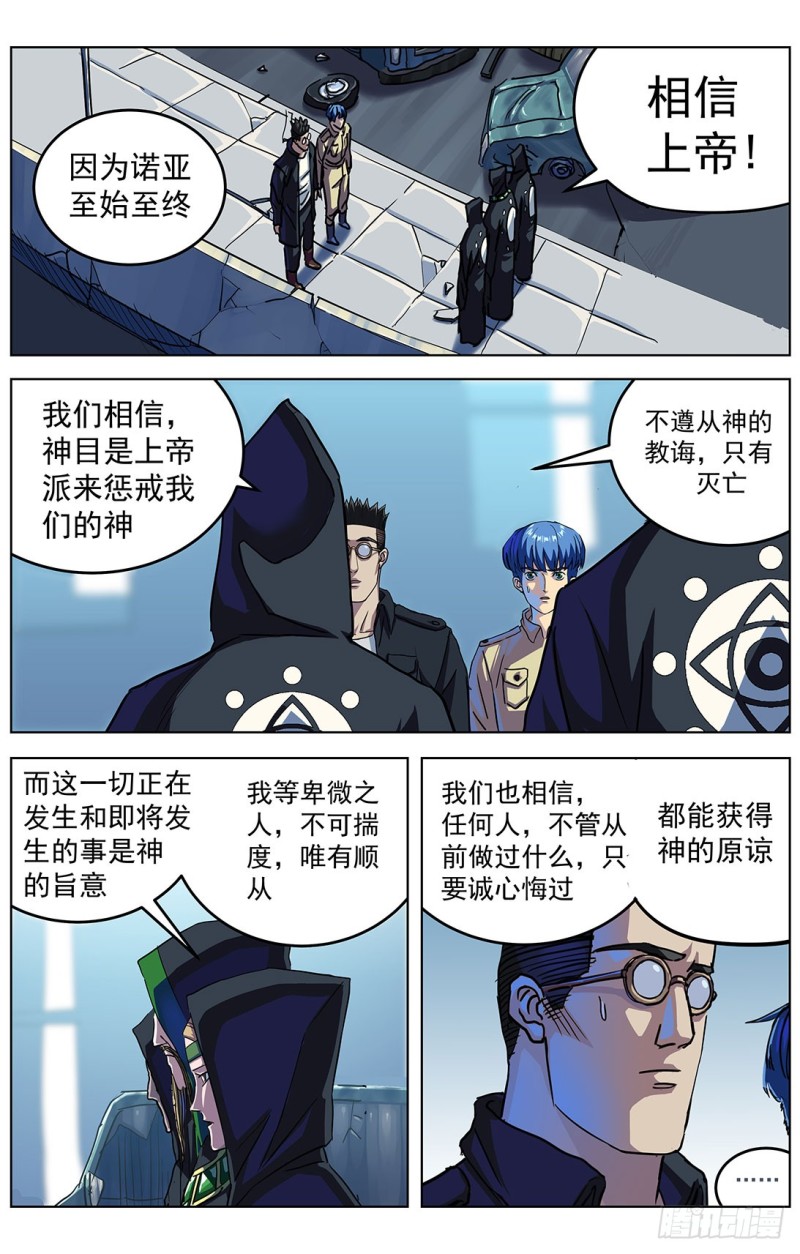 319辩论10