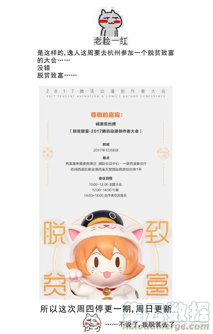 220瞎子8