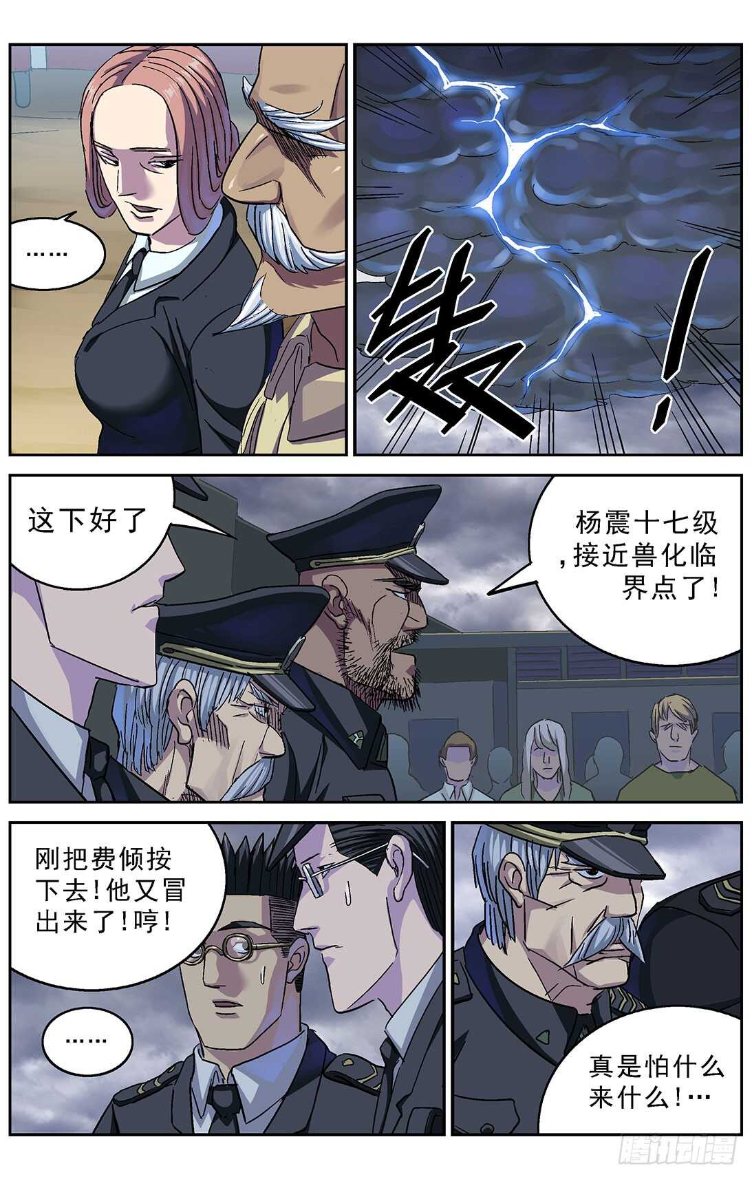 266密码3