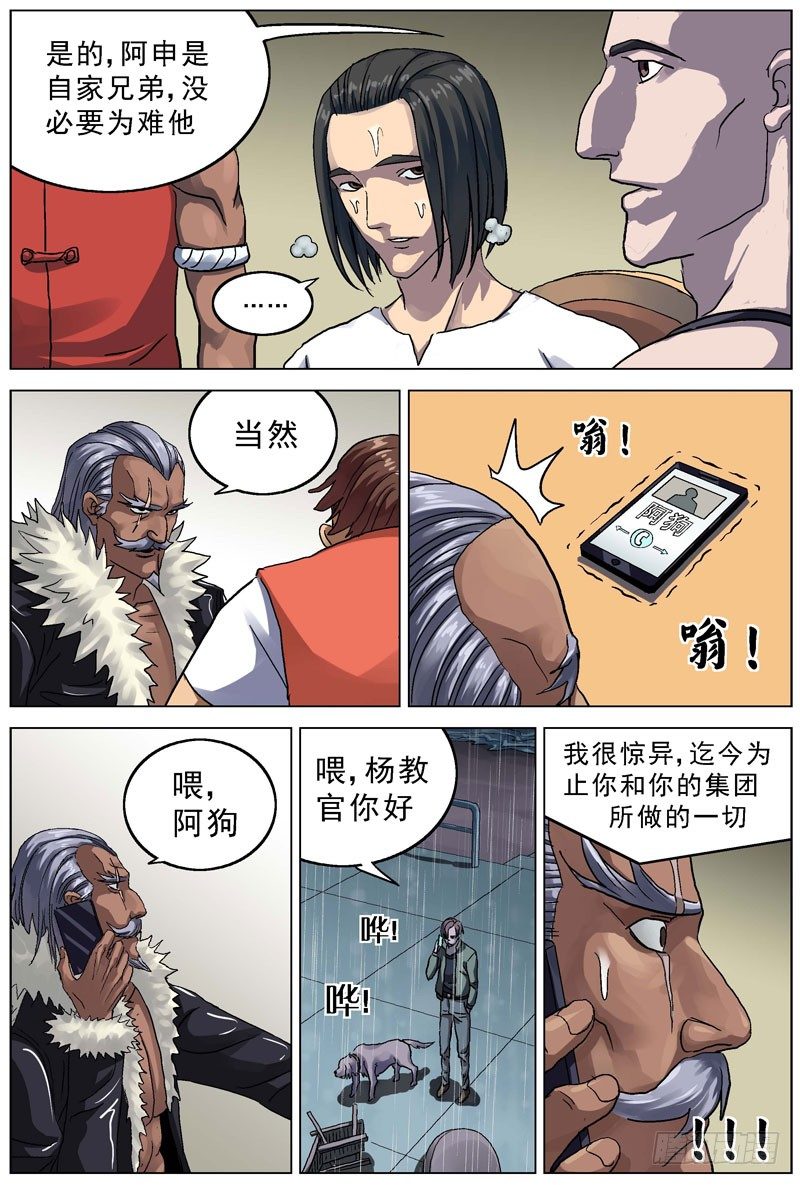 074选择5