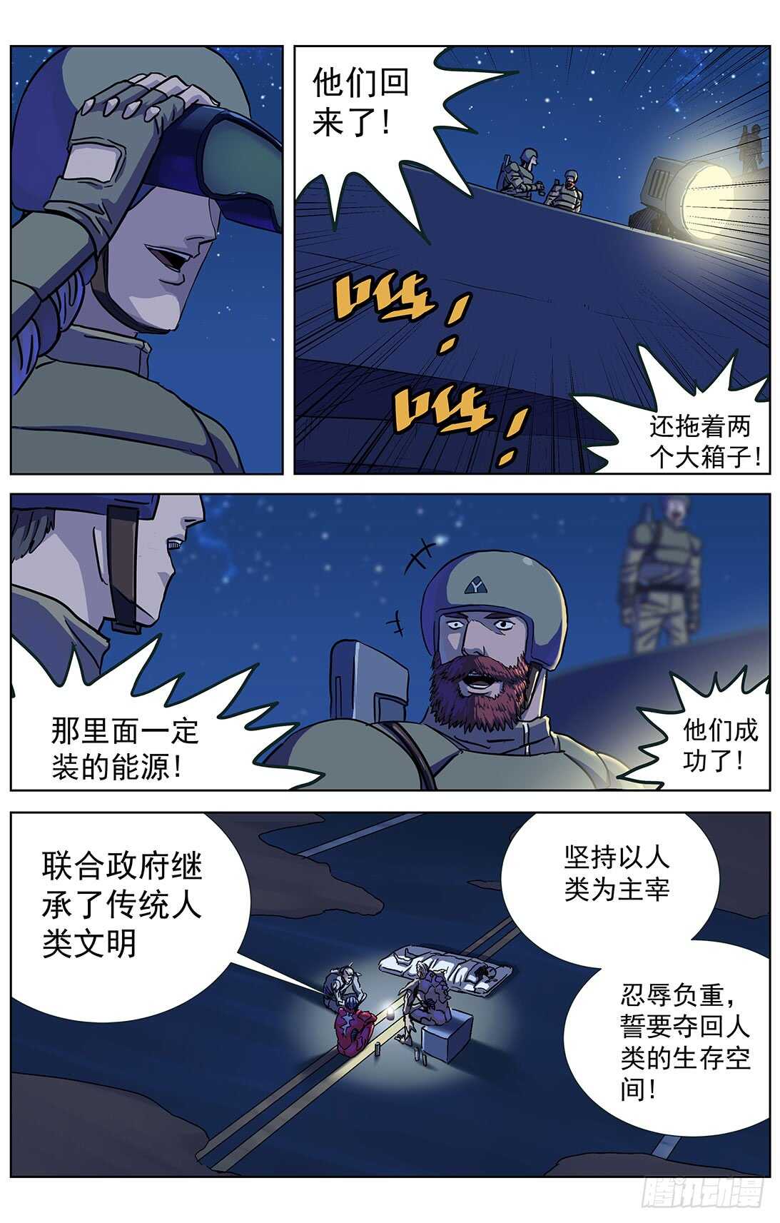 301自我否定4