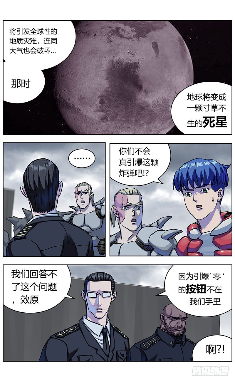 338零4