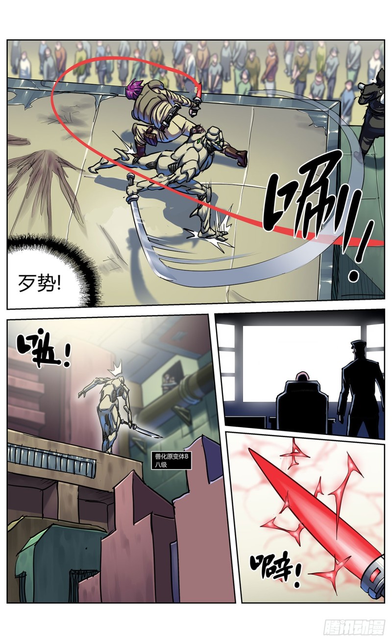 351勇气2