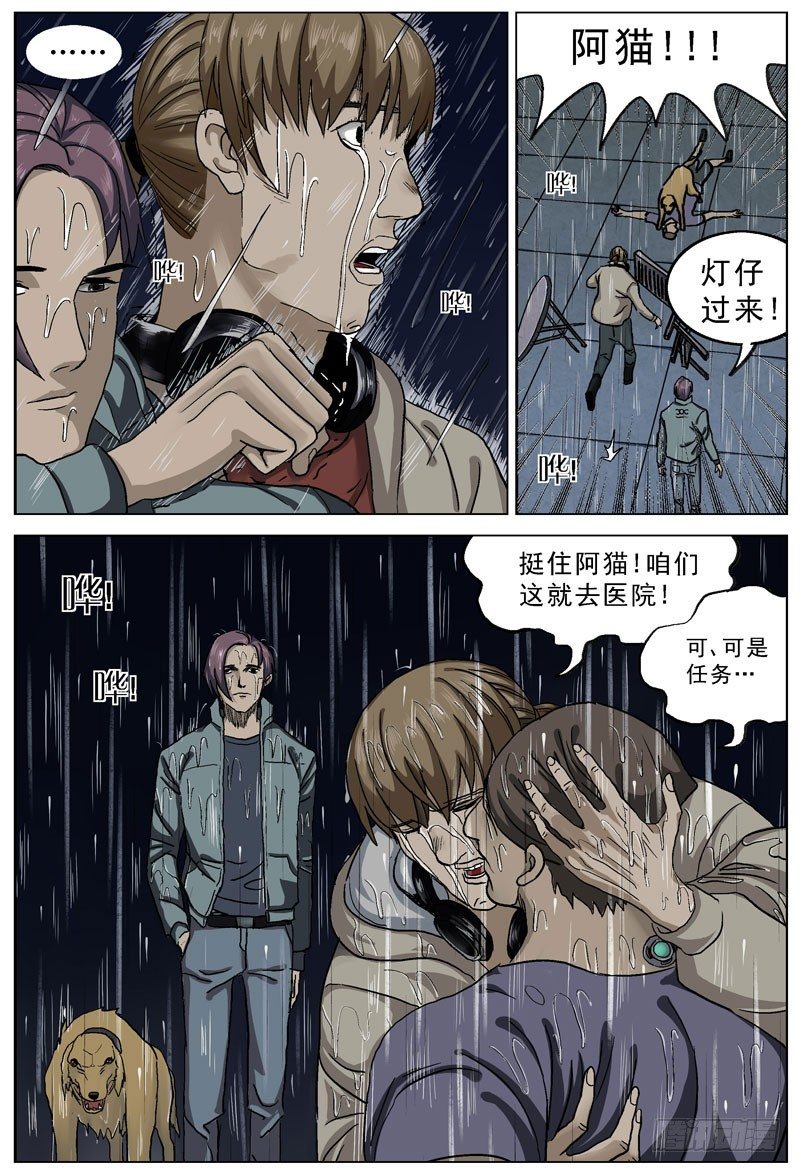 074选择3