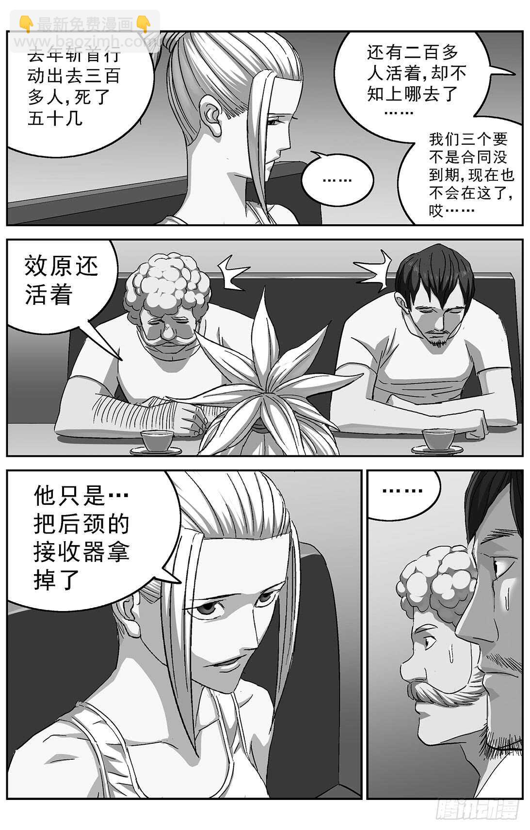 267连接15