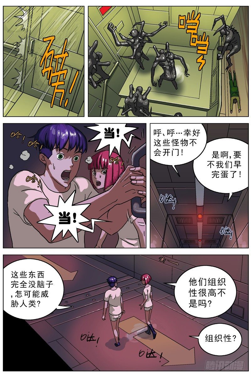 028观景台5