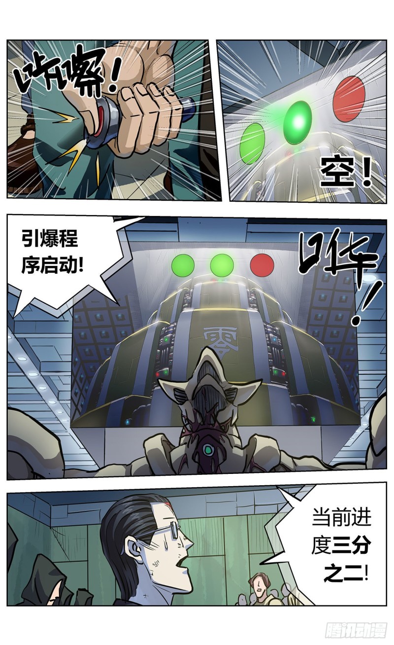 366情绪化3