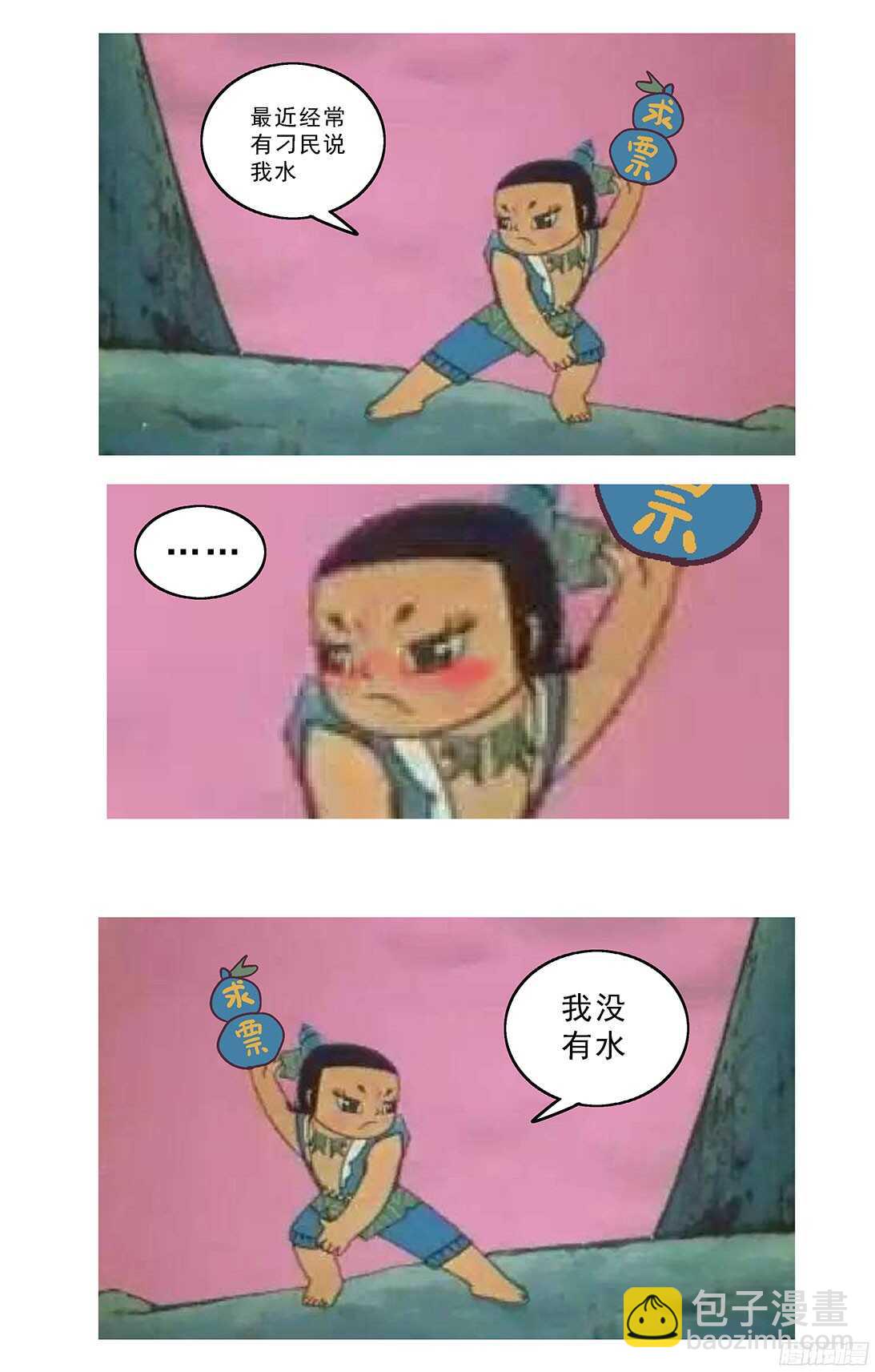 258刚正面17