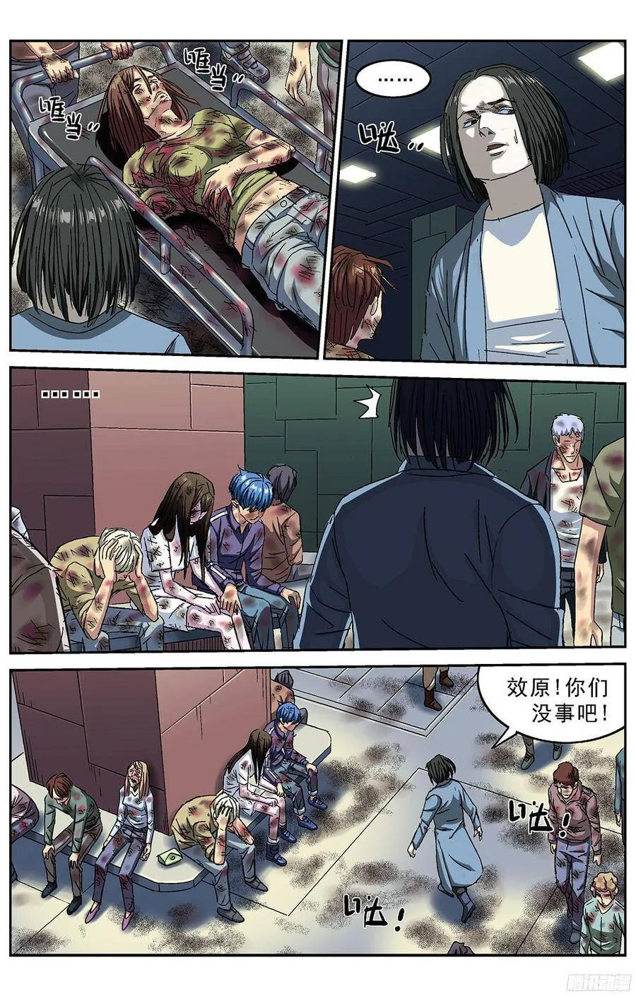 221教化2