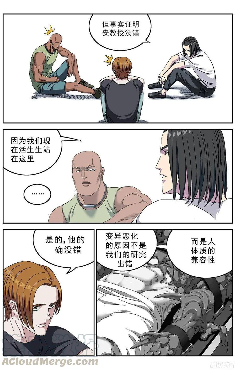 234安教授8