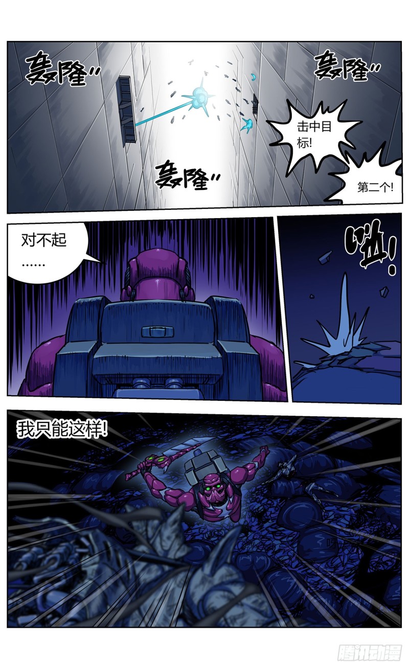 347补刀15