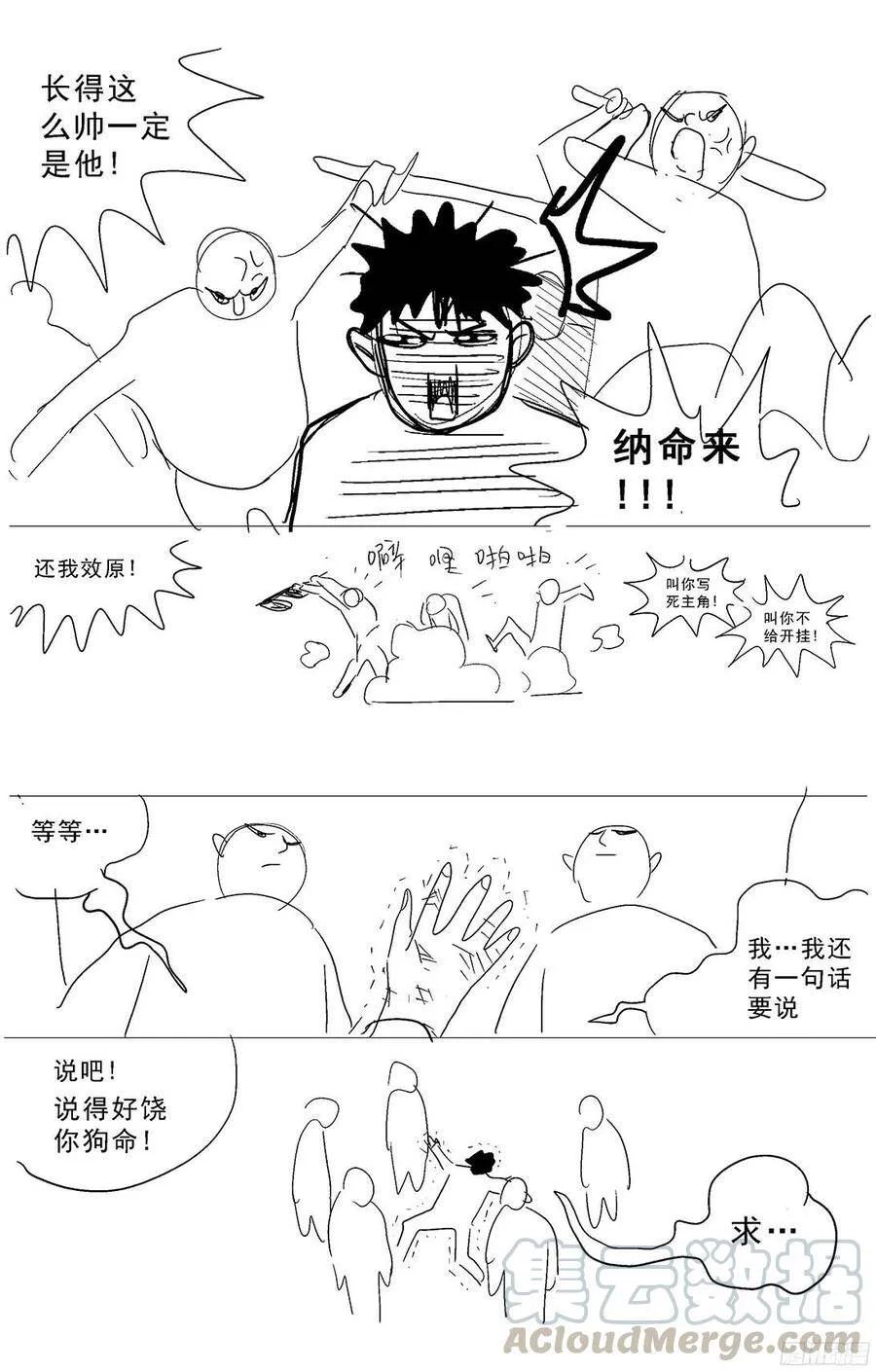 233冷藏10