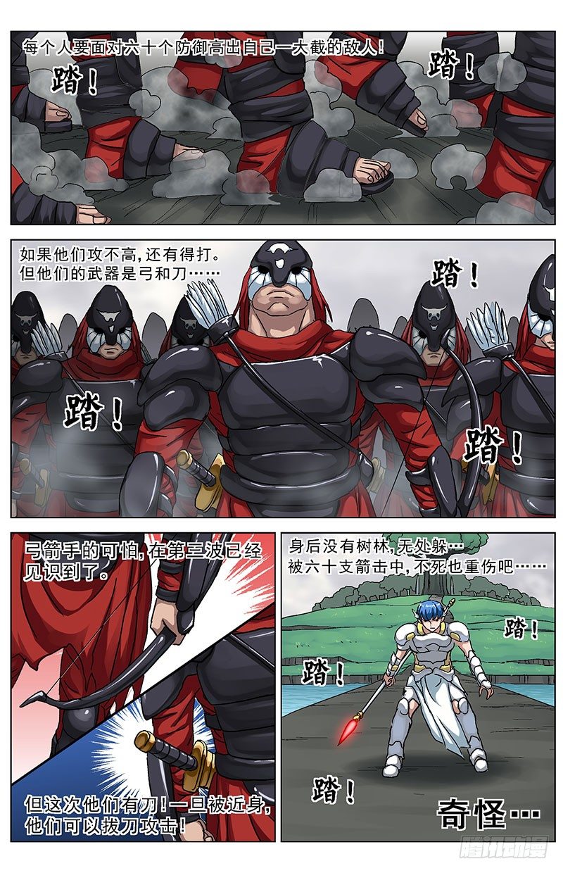 125无视5