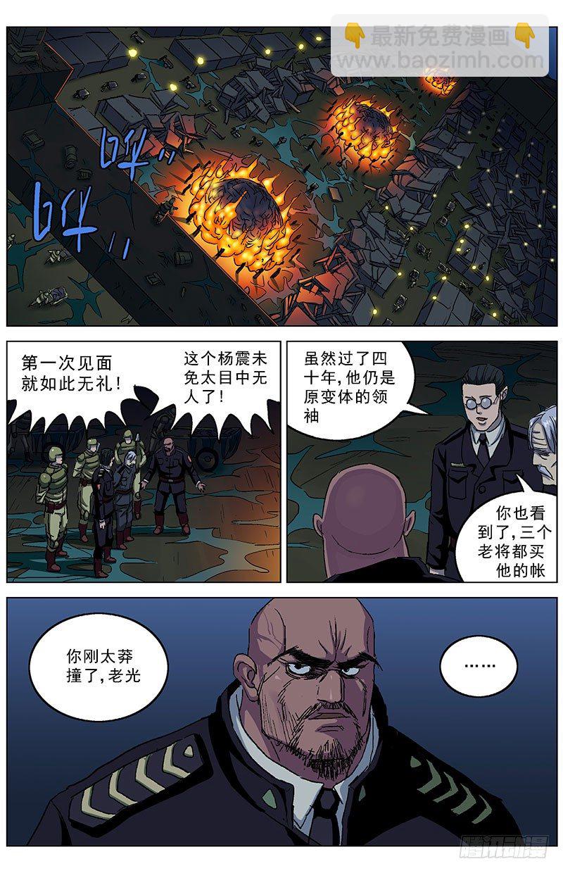 189控制5