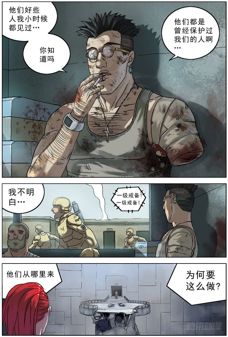 064高级原变体5
