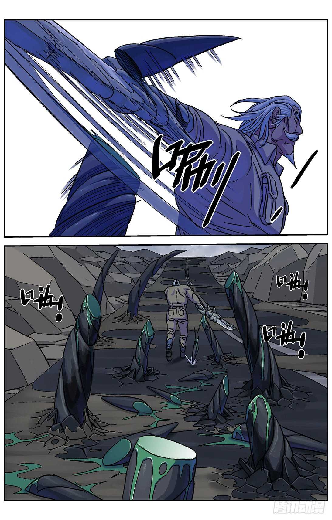 269地刺5