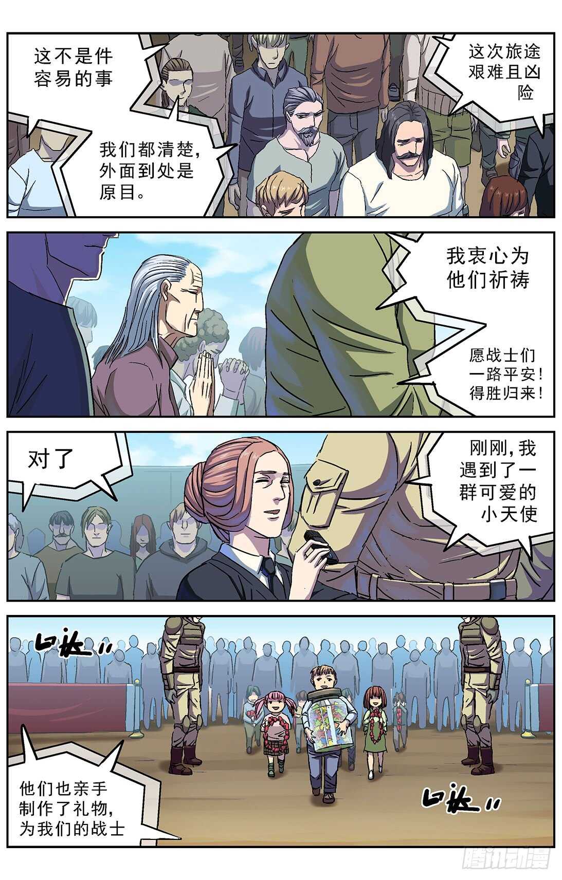 266密码1