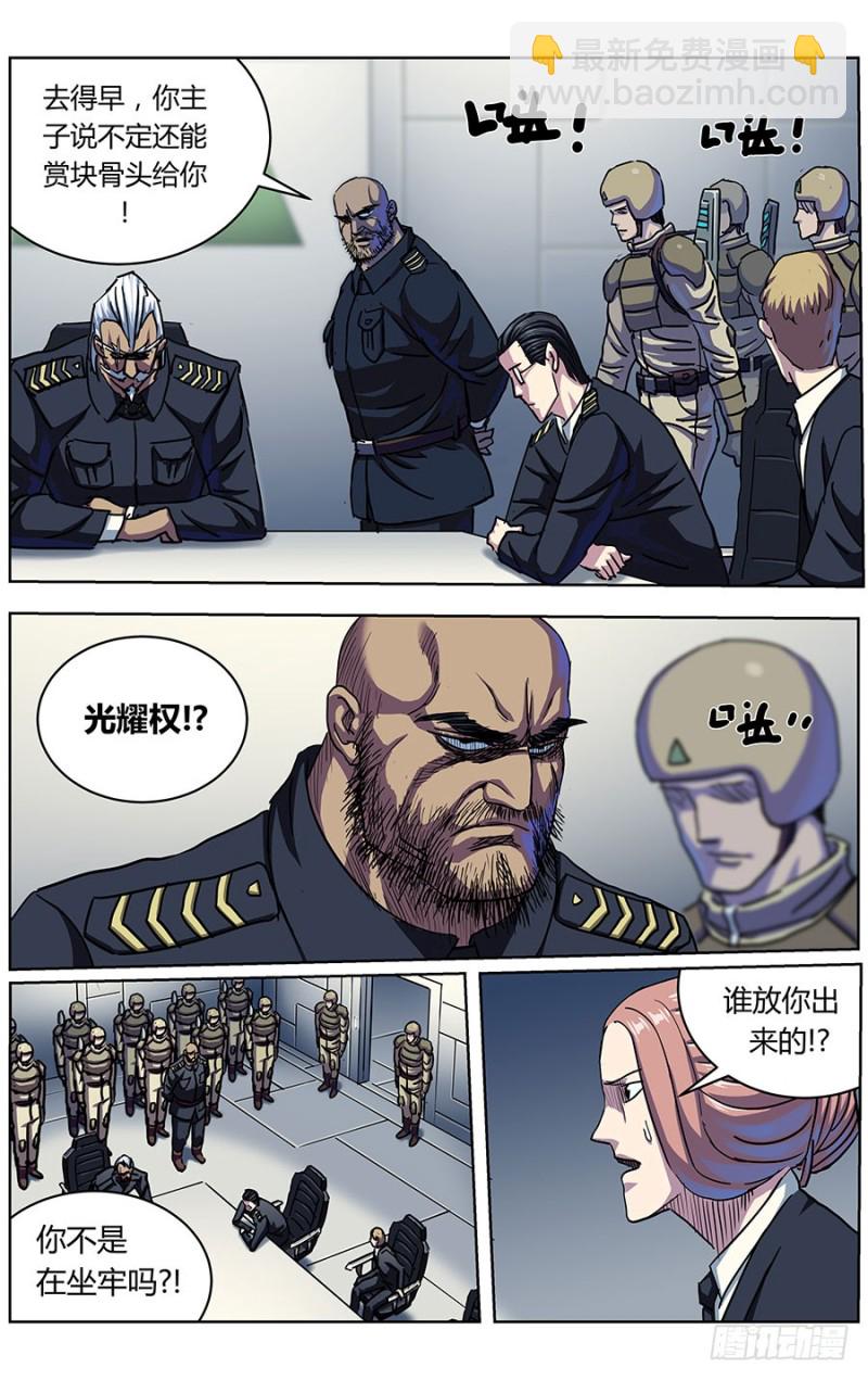 323政变5