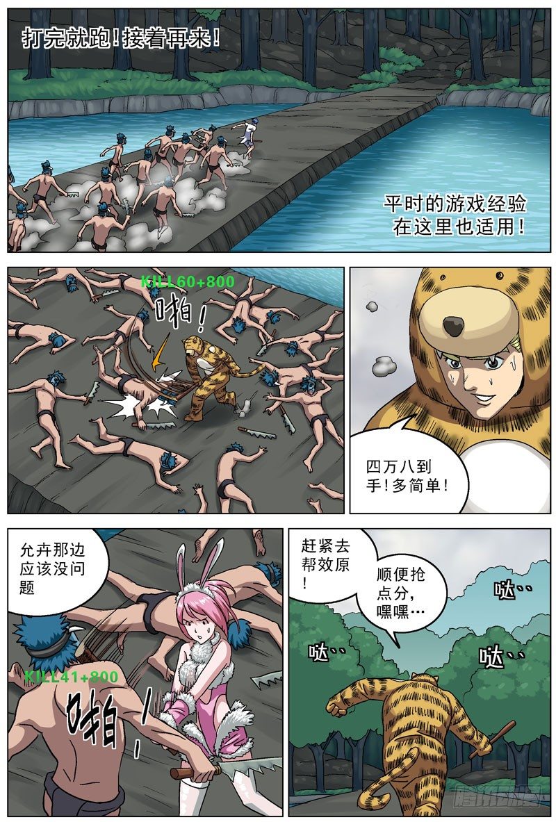 110品行2