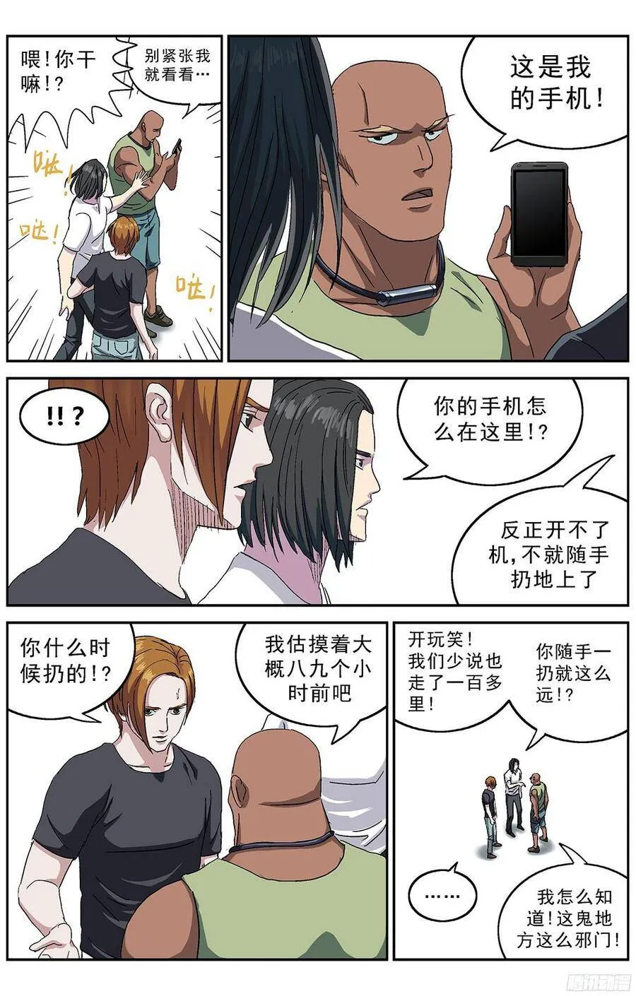 215圆圈2