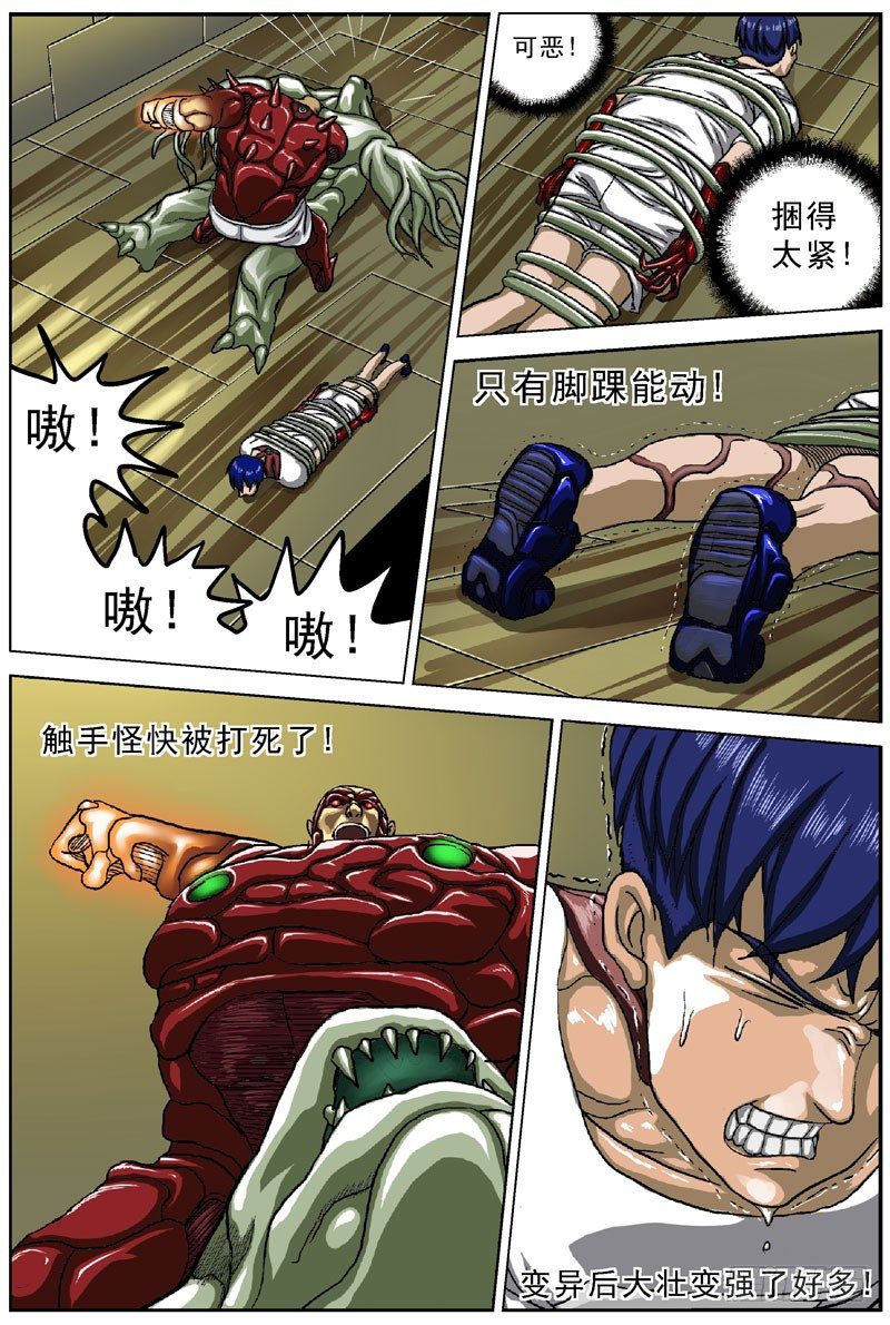 044介入1