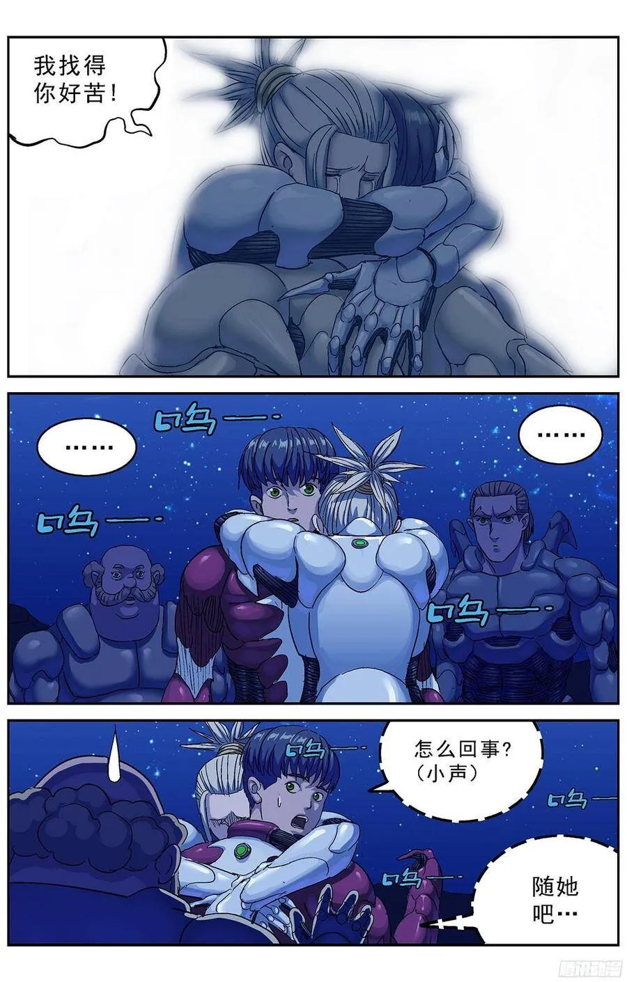 227蛊惑6